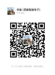 WeChat
